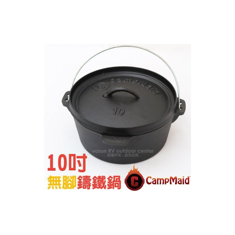 美國campmaid Dutch Oven 魔法調理鑄鐵鍋荷蘭鍋具 10吋 平底 電磁爐可 燒烤肉煎盤 湯鍋 可搭焚火台 From Friday購物at Shop Com Tw