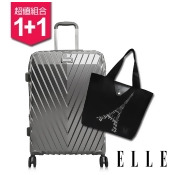 ELLE 第二代法式霧面純PC防刮V型鐵塔行李箱- 20吋寧靜霧灰+ 經典插畫購物袋-黑色 ELLE 第二代法式霧面純PC防刮V型鐵塔行李箱- 20吋寧靜霧灰+ 經典插畫購物袋-黑色