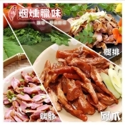 【紅磚伯】宜蘭特選煙燻臘味 12入組 (鳳爪/雞胗/鴨腿切片任選) 【紅磚伯】宜蘭特選煙燻臘味 12入組 (鳳爪/雞胗/鴨腿切片任選)