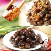 【大嬸婆客家老滷】骰子豆干12件組(150g/包)(3種口味) 【大嬸婆客家老滷】骰子豆干12件組(150g/包)(3種口味)