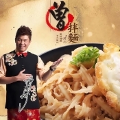 【過海製麵所】曾拌麵-香蔥椒麻一箱(12袋入) 【過海製麵所】曾拌麵-香蔥椒麻一箱(12袋入)