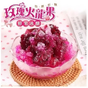 【愛上新鮮】玫瑰火龍果鮮果冰釀3罐 【愛上新鮮】玫瑰火龍果鮮果冰釀3罐