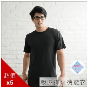 (美安獨家)台灣製 (美安獨家)台灣製