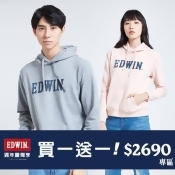 EDWIN EDWIN