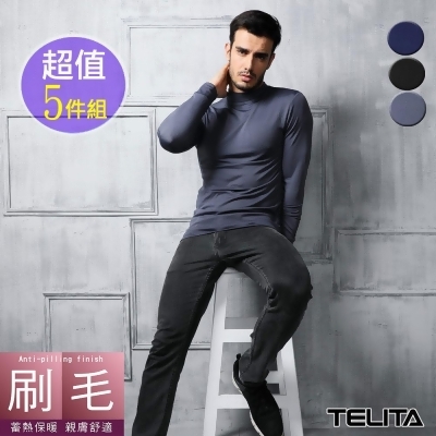 【TELITA】 男 長袖刷毛保暖衫 T恤(超值5件組) 