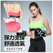 Fit Shapers 防彈經編運動內衣(閃光綠) Fit Shapers 防彈經編運動內衣(閃光綠)