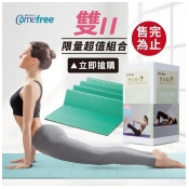 (雙11特惠)Comefree (雙11特惠)Comefree