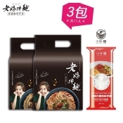 雙11限定【老媽拌麵】共11份入-老媽任選2袋(六種口味)+小拌-香辣肉醬x1包/ 雙11限定【老媽拌麵】共11份入-老媽任選2袋(六種口味)+小拌-香辣肉醬x1包
