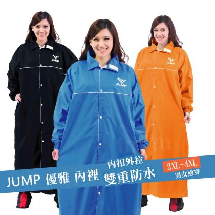 JUMP 優雅前開內裡連身式雨衣(5XL→加大尺寸)JP5067 