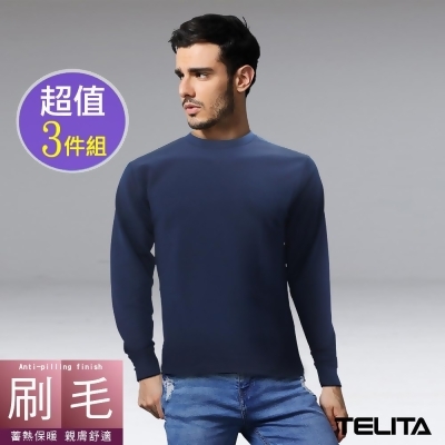 【TELITA】 型男刷毛蓄熱保暖長袖圓領休閒T-藍色(超值3件組) 
