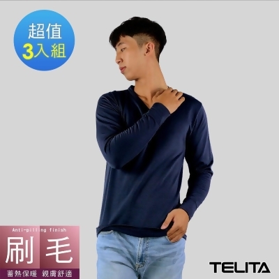 【TELITA】 型男刷毛蓄熱保暖長袖V領休閒T(超值3件組) 