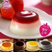 【依蕾特】布丁奶酪(8入/盒)+草莓雪酪(6入/盒) 共14杯 【依蕾特】布丁奶酪(8入/盒)+草莓雪酪(6入/盒) 共14杯