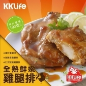 【KKLife-紅龍】全熟鮮嫩雞腿排15包組(日式照燒/迷迭香/蜜汁; 190g/片)★送日式照燒雞腿排X1包★ 【KKLife-紅龍】全熟鮮嫩雞腿排15包組(日式照燒/迷迭香/蜜汁; 190g/片)★送日式照燒雞腿排X1包★