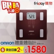 (3/16-3/31美安獨家)OMRON歐姆龍體重體脂計HBF-214 (3/16-3/31美安獨家)OMRON歐姆龍體重體脂計HBF-214