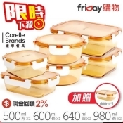 (美安獨家)【美國康寧Pyrex】透明玻璃保鮮盒獨家6件組-加贈600ml保鮮盒x1 (美安獨家)【美國康寧Pyrex】透明玻璃保鮮盒獨家6件組-加贈600ml保鮮盒x1