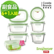 (美安獨家)【康寧密扣Snapware】寶寶副食品玻璃保鮮盒6入組-加贈310ml保鮮盒x1 (美安獨家)【康寧密扣Snapware】寶寶副食品玻璃保鮮盒6入組-加贈310ml保鮮盒x1