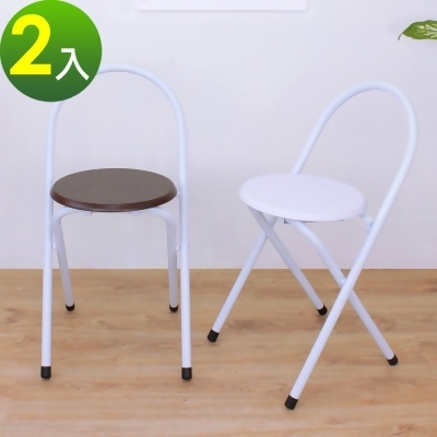 【環球】鋼管(木製椅座)折疊椅/餐椅/洽談椅/工作椅(二色可選)-2入/組 