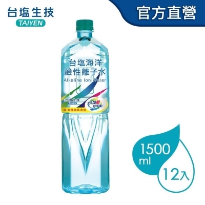 免運費【台鹽】海洋鹼性離子水(1500mlx12瓶/箱) 