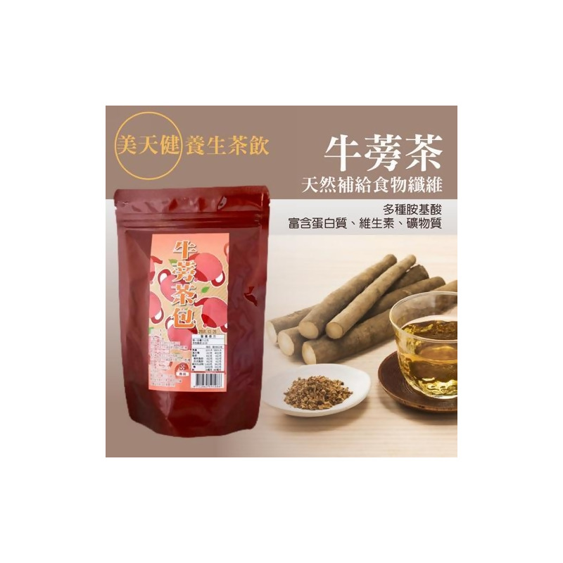 美天健 牛蒡茶包 5gx10包 2袋組from Friday購物at Shop Com Tw