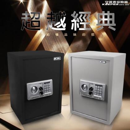 【守護者保險箱】保險箱 保險櫃 密碼保險箱 防盜 大型保險箱 50EA3 雙色可選 