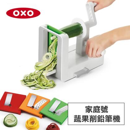 美國OXO 家庭號蔬果削鉛筆機 010411 