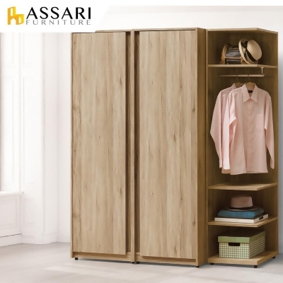 ASSARI-莫蘭迪1.5尺開放衣櫃(寬46x深46x高198cm) 