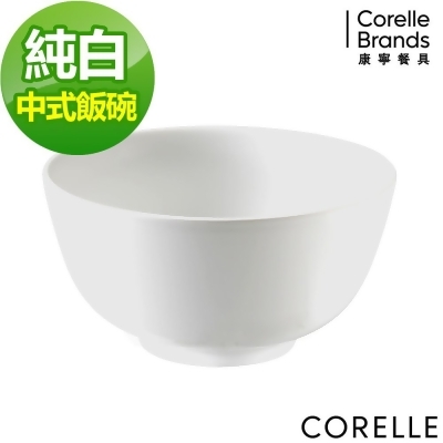 (任選)【美國康寧 CORELLE】純白中式飯碗 