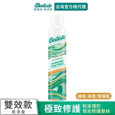 Batiste乾洗髮-極致修護200ml 