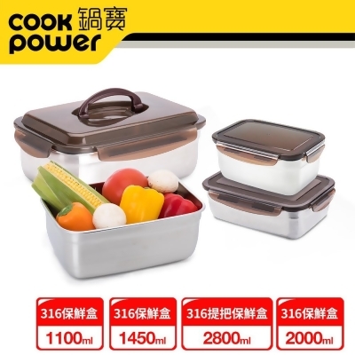 【CookPower鍋寶】316不鏽鋼保鮮盒大容量實用4入組(EO-BVS28112011451101) 