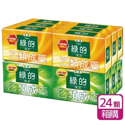 (箱購24顆)綠的GREEN 藥皂 80gX6入組X4組 消毒殺菌味/草本清香味 (乙類成藥) 