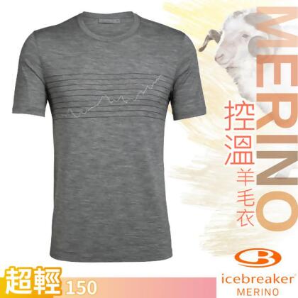 【紐西蘭 Icebreaker】男款 Tech Lite 美麗諾羊毛 圓領短袖上衣(指數波動).透氣休閒衫T恤.排汗衣/IB105157 灰 