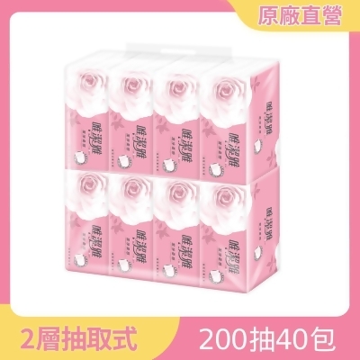 唯潔雅抽取式衛生紙200抽8包5袋(T18AV-C1) 