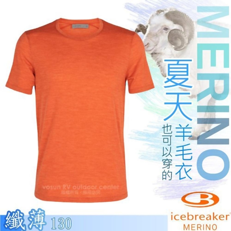 紐西蘭icebreaker 男款美麗諾羊毛cool Lite 圓領短袖休閒上衣 透氣休閒衫 排汗衣 Ib104570 橘from Friday購物at Shop Com Tw