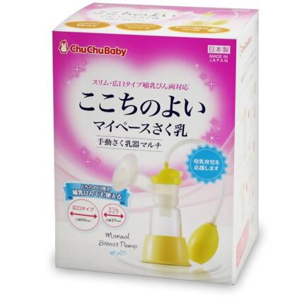 chuchu 啾啾 手動吸乳器 