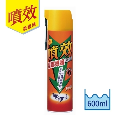 噴效-蟑螂螞蟻藥x5罐(600ml/罐) 