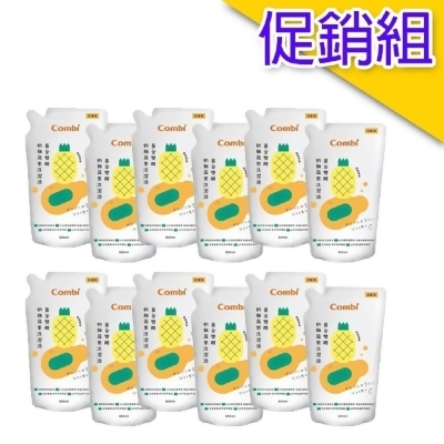 康貝 Combi 黃金雙酵奶瓶蔬果洗潔液補充包箱購特惠組(800mlx12) 