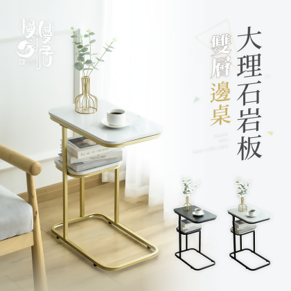 (美安獨家)【慢慢家居】清奢款-大理石岩板客廳沙發邊桌(小茶几) 