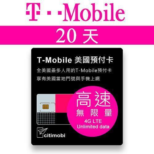 【citimobi 上網卡】20天美國上網 - T-Mobile高速無限上網預付卡(可美加墨)