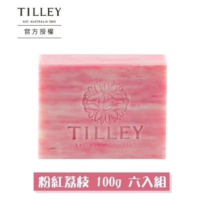 Tilley 經典香皂-粉紅荔枝 100g 六入組 