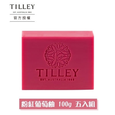 Tilley 經典香皂-粉紅葡萄柚 100g 六入組 