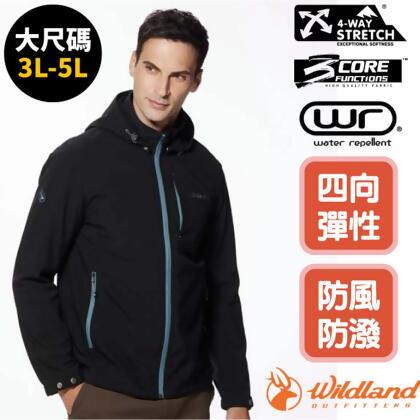 【荒野 WildLand】男款 彈性防風超潑機能輕量外套(大尺碼3L-5L).夾克/0A92912-54 黑 