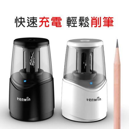 充電式電動削鉛筆機 文具用品 色鉛筆 鉛筆 