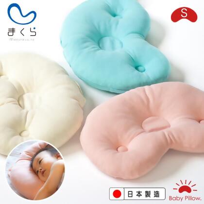 MAKURA【Baby Pillow】可水洗豆型嬰兒枕S 