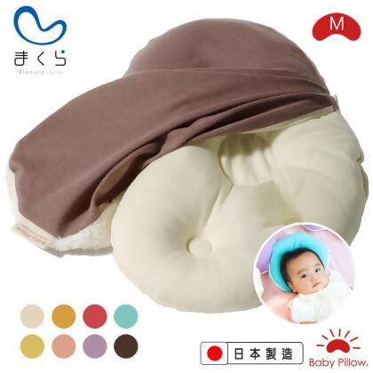 MAKURA【Baby Pillow】可水洗豆型嬰兒枕專用枕套M 