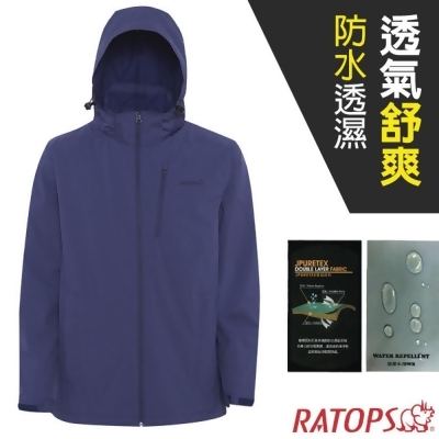 【瑞多仕-RATOPS】男款 防水透濕刷毛外套(耐水壓11000↑mm)風雨衣/RAS781 宇宙藍灰色 