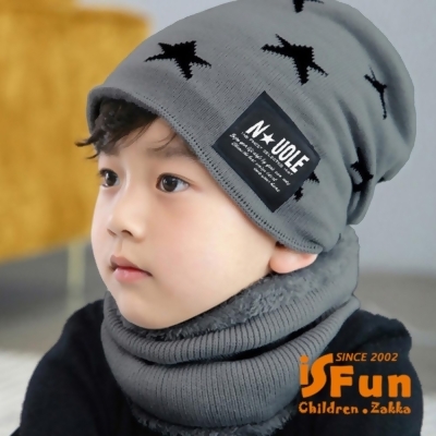 【iSFun】酷炫星星＊針織兒童保暖毛線帽+脖圍/顏色可選 