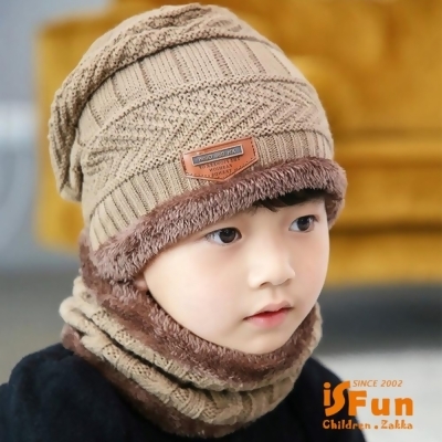 【iSFun】仿羊絨刷毛＊針織彈性兒童保暖毛線帽+脖圍/顏色可選 