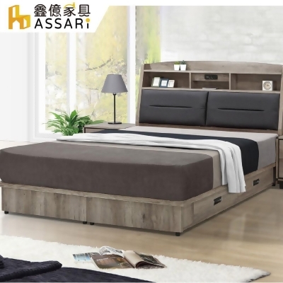 ASSARI-波本收納單邊抽屜床底/床架(雙人5尺) 