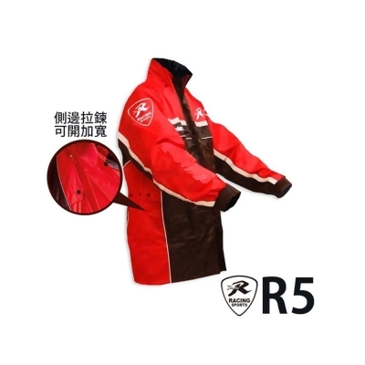 天德牌 R5多功能兩件式護足型風雨衣 (上衣輕薄 側開背包版) 
