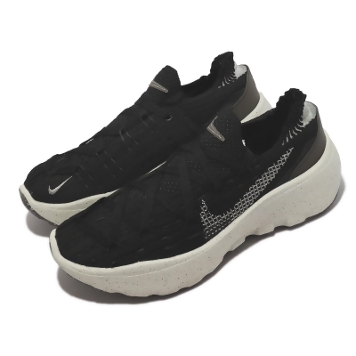 Nike 休閒鞋 Space Hippie 04 男鞋 女鞋 黑 米白 潑墨 再生材質 太空垃圾 DQ2897-001 